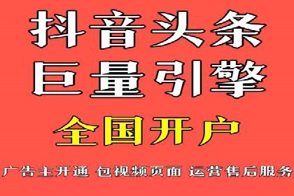 案例分享：SEM开户成功的关键步骤