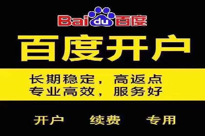 百度推广排名实战技巧全解析